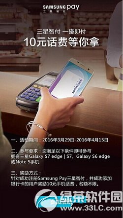 samsung payԒM(fi) 3payԒM(fi)I(lng)ȡ