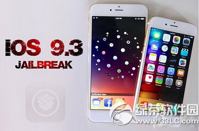 ios9.3Խzʲôr Oios9.3ԽzϾrg