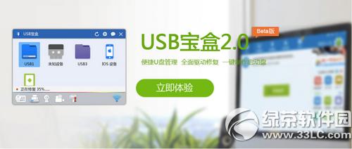 usb2.0Щ usb2.0ɽB