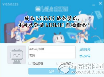 bilibiliֱô bilibiliֱʹý̳