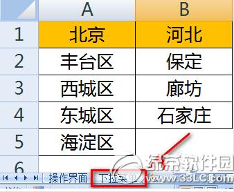 excel(lin)ˆô excel(lin)ˆ̳