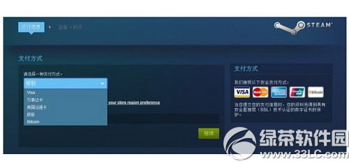 steam֧Ӳ steam֧k