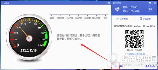 ô160wifi618ُ 160wifi6.18ُ﹥