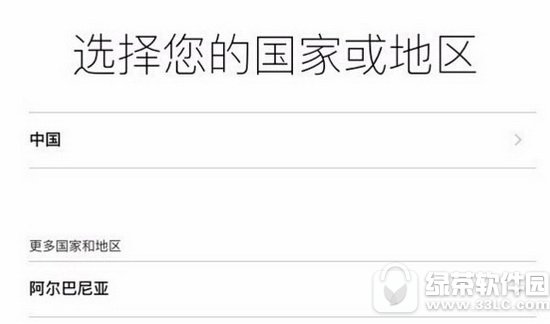 iphone7 icloud無法恢復怎么辦 蘋果iphone7 icloud恢復教程