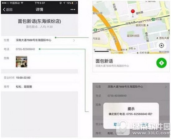 微信朋友圈本地推廣廣告怎樣投 微信朋友圈本地廣告需投多少錢(qián)