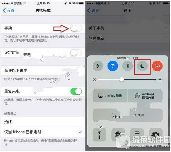 iphone7來(lái)電沒(méi)聲音怎樣辦 蘋(píng)果iphone7來(lái)電沒(méi)有聲音處理辦法