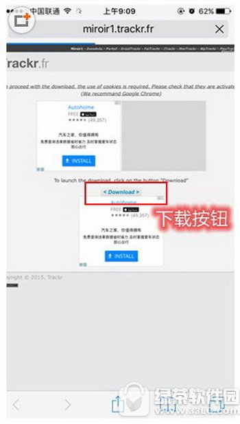 ios10.1beta1怎樣升級(jí) 蘋(píng)果ios10.1beta1升級(jí)圖文詳細(xì)教程