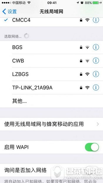 ios10 wapi要開(kāi)么 蘋(píng)果ios10 wapi有啥用