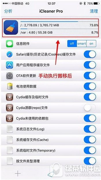 ios9.2Խzօ^(q)漱ôk ios9.2Խzօ^(q)漱Q4