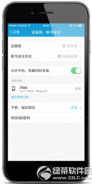֙CqqָyiOãiphone qqָyiOÈDԔ̳