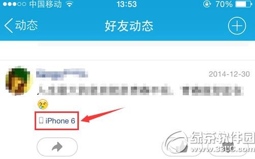 iphone6\qqȥ/ȡDԔ̳