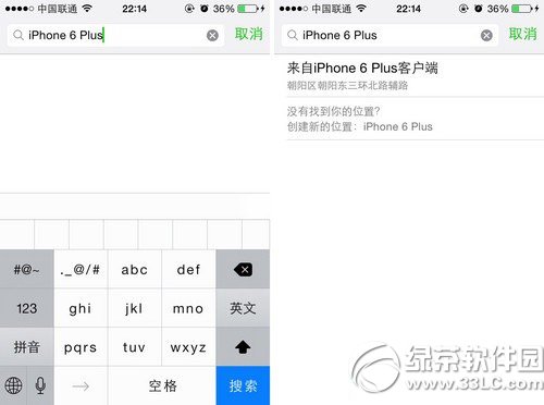 ΢@ʾiphone6 plus̳̣΢iphone6 plusβO(sh)÷2