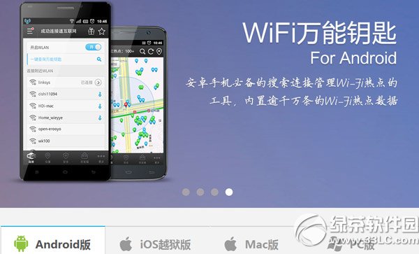 wifif耳iphoneδԽzbDԔ(x)̳(iphone治Խzd)