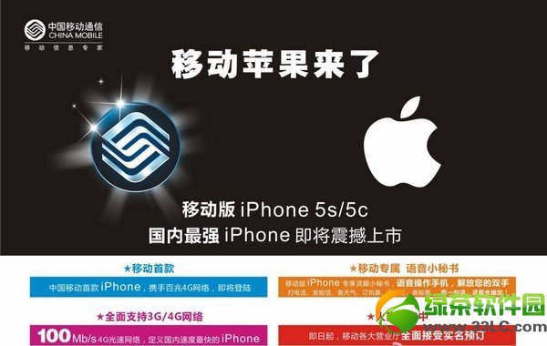 iPhone5s/5cƄӰع 11_