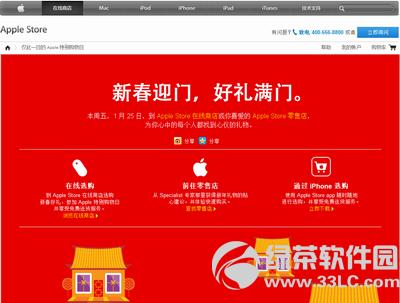 O(png)Apple Store 2013ꃞ(yu)ݣ125̖(ho)۹g