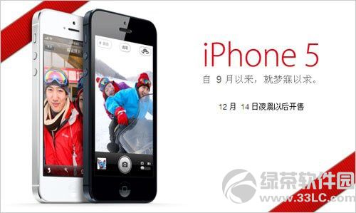 iPhone5Ԫُ(gu)C(j) (lin)ُͨ(gu)C(j)ײͽҕ