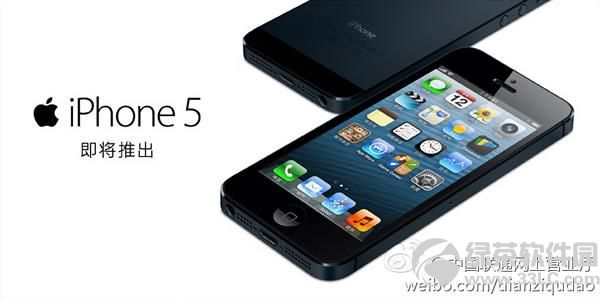 iPhone5(gu)C(j)ɶr(sh)У?j)r(ji)٣
