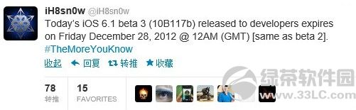 iOS 6.1b31228c(din)y(c)ԇY(ji)