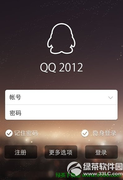 OiPhone֙CQQ2012 2.2Ȝyuy01