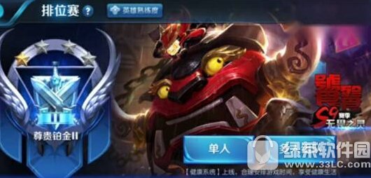 S9新賽季皮膚叫什么? 王者榮耀S9新賽季皮膚介紹