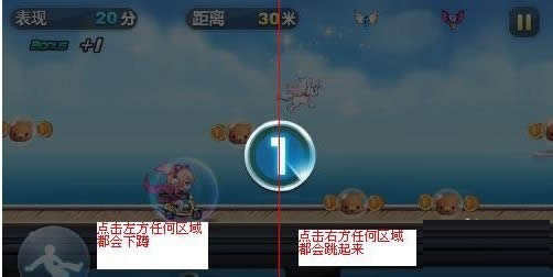 上跳