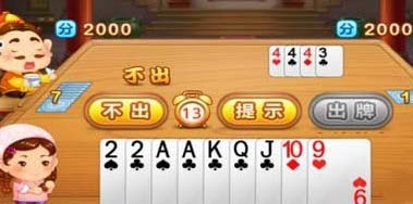 微信斗地主的頂牌招數(shù)介紹