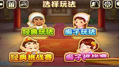 歡樂斗地主中的記牌大法推薦
