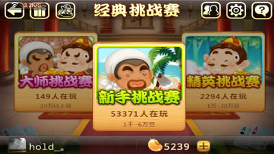 歡樂斗地主歡樂豆數(shù)目不上漲的原因