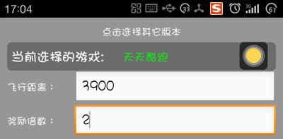 最詳細(xì)的叉叉酷跑助手小白圖文詳細(xì)教程