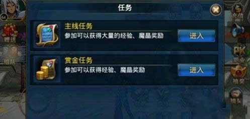 時(shí)空獵人任務(wù)表