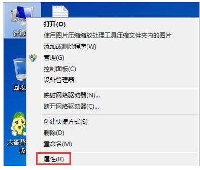 驅動器