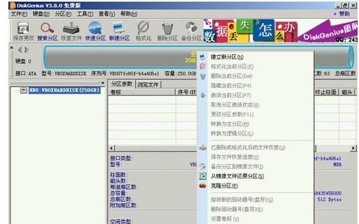 電腦硬盤