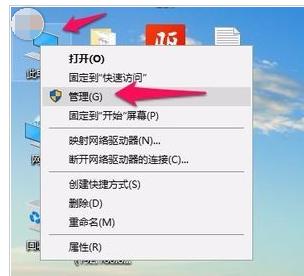 u盤