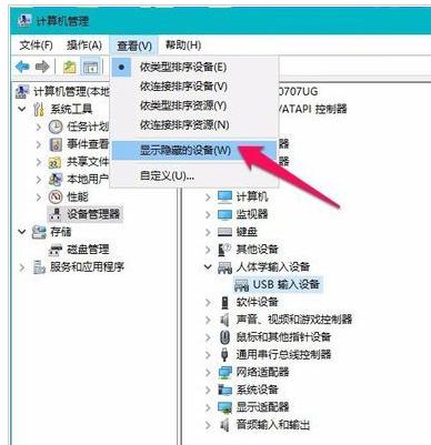 移動設(shè)備