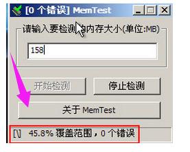 電腦內存