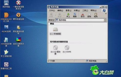 電腦問題