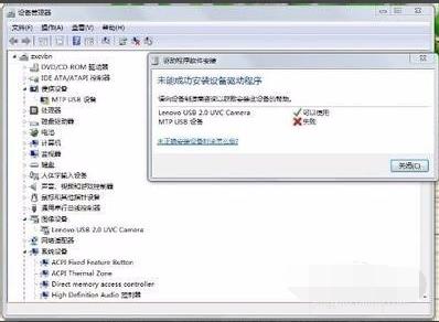 連接電腦