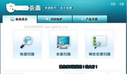 打不開u盤