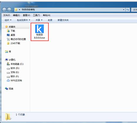 制作u盤啟動