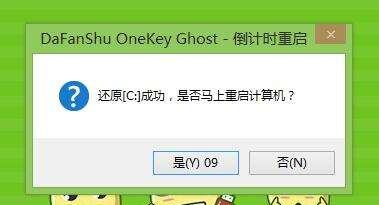 u盤安裝