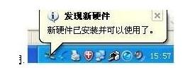 無線網卡