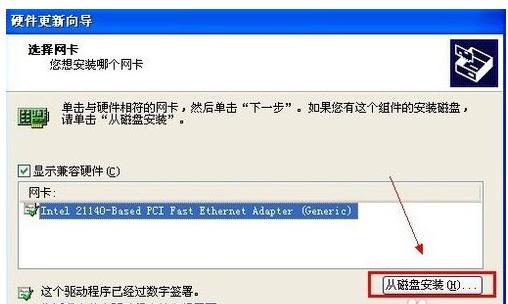 無線網卡