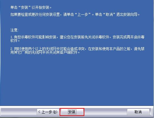 網(wǎng)卡萬(wàn)能驅(qū)動(dòng)