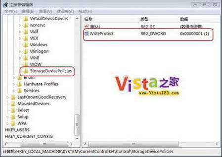 給你妙招封堵USB泄密Vista數(shù)據(jù)