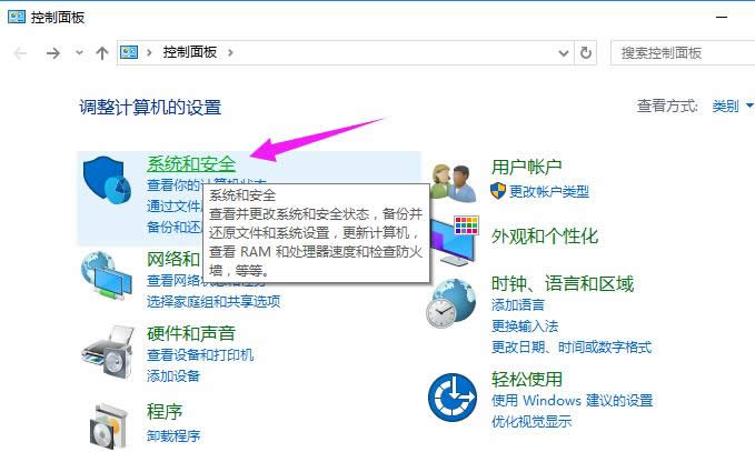 關閉UAC