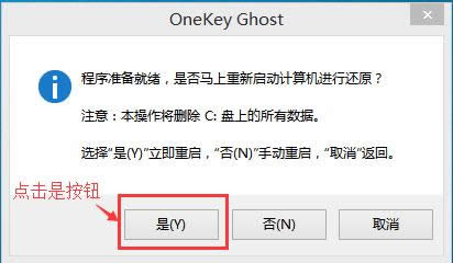 重裝系統(tǒng)