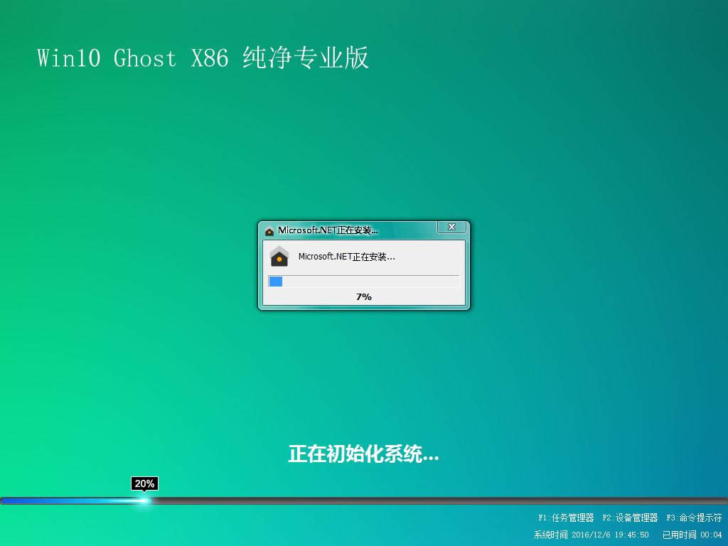 win10I(y)d