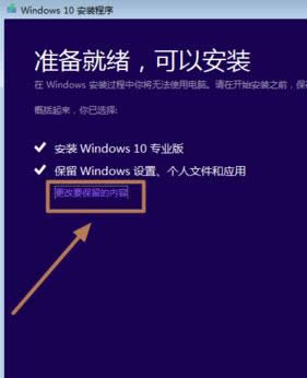 win10I(y)ô