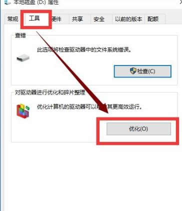win10卡頓