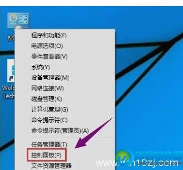win10密鑰怎么更換？ 三聯